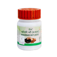 Poudre de Divya Khadiradi Vati, complément ayurvédique bio indo-himalayen, 55g, réduit la mauvaise haleine et les caries dentaires.