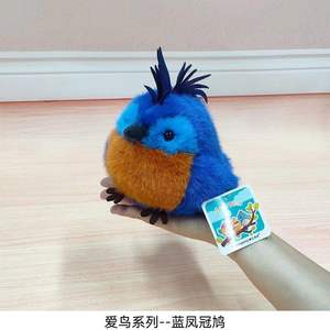 ตุ๊กตาคู่รักนกซีรีส์นี้ น่ารักเหมือนจริง รูปนกคีวีและนกแก้ว  ทำจากผ้าฝ้าย PP บรรจุใยสังเคราะห์ เหมาะสำหรับเด็กๆ คลายเครียด - Product Image 4