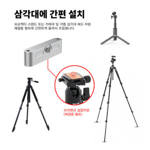 Support de trépied pour projecteur LG CineBeam Cube, support pour HU710PB PU600U - Product Image 4