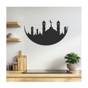 Modern Laser-Cut Metal <b>Islamic</b> Wall Hanging with Quran Arabic Calligraphy and Abstract Pattern Ramadan Muslim <b>Gift</b> - Product Image 1