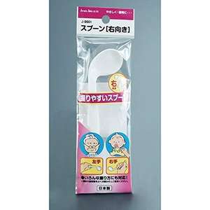 Cucchiaio per bambini destro navista - Product Image 1