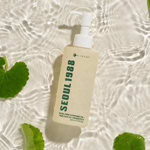 Huile Démaquillante Coréenne Seoul 1988 avec Cica 1% & Probiotiques 200ml - Démaquillant Profond & Nettoyant Visage Hydratant - Product Image 5