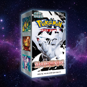 Jeu de cartes à collectionner Pokémon Sv11w White Flare Édition Coréenne – Boîte de boosters, classeur rare, accessoires de jeu pour activités jeunesse, types de cartes - Product Image 6