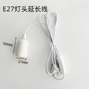 Cable de Extensión para Portalámparas E27 con Interruptor, Enchufe Europeo y Estadounidense, Cable de Alimentación - Product Image 3