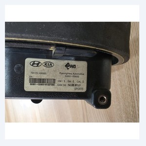 Piezas de automóvil usadas compatibles con Hyundai Kia, unidad de sensor de capó activa, conjunto 79170-A9500, piezas de automóvil coreanas - Product Image 3