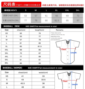 Haut tendance hommes Baseball uniforme T-shirt personnalisé mode Hip Hop Baseball Jersey 2024 nouveaux vêtements pour hommes femmes vêtements T-shirts - Product Image 6