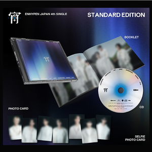 ENHYPEN JAPAN 4ème single -YOI- 3 SET KPOP Officiel, objet de collection, CD musical coréen, Groupe de K-Pop, Cadeau, Merch, Tous âges - Product Image 2