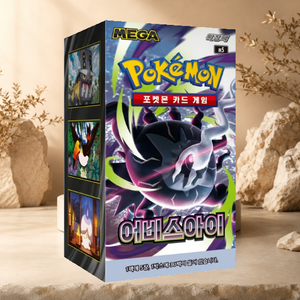[M5] Abyss Eye Korean Glossy Finish Paper Material Booster Box per Acquirenti all'Ingrosso e Negozi di Giocattoli - Product Image 5