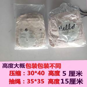 Nouveau rideau de lit occultant pour moustiquaire pour enfants avec installation gratuite pour l'été - Product Image 3