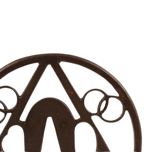 Tsuba de sabre japonais de la période Edo, en fer, design Kyo-To (Kyoto), non marqué, accessoires de sabre antiques - Product Image 3