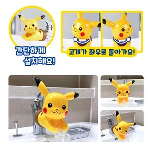 อุปกรณ์อาบน้ำและฝึกขับถ่ายสำหรับเด็ก ลายโปเกมอน พิคาชู พร้อมก๊อกน้ำช่วยล้าง - Product Image 2