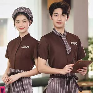 เสื้อเชิ้ตแขนยาวพิมพ์โลโก้ตามสั่ง สำหรับพนักงานโรงแรม ร้านอาหาร พนักงานเสิร์ฟ พนักงานครัว ชุดยูนิฟอร์มพนักงานบริการ รับผลิตตามแบบ (OEM) ขายส่ง - Product Image 3