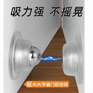 Butée de porte magnétique à forte aspiration, sans perçage, pour salle de bain et toilettes - Product Image 5