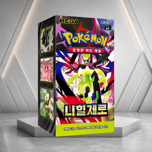 [M3] Nihil Zero Korean TCG Card Booster Box con Stampa a Colori e Confezione Blister per 2 Giocatori, per Grossisti e Negozi - Product Image 5