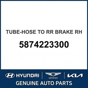 คาลิปเปอร์และขายึด S-Coupe ใหม่ ด้านขวา 5874223300 - Product Image 1