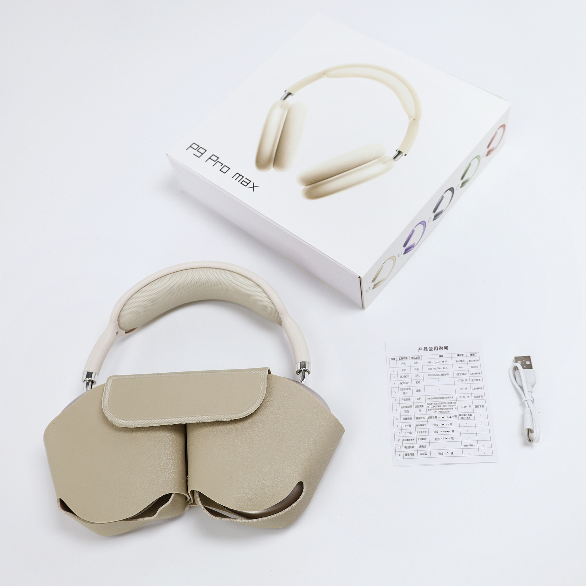 Beige