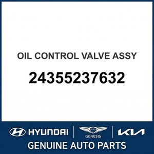 Elantra Nuevas Piezas y Accesorios para Autos y Camiones 24355237632 - Product Image 1