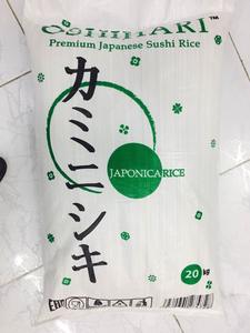 VILACONIC Supply-JANE LEE +84968234538 Arroz Japonica Calrose Vietnamita, Grano Seco 100% Puro, Sedoso, Sortex, Doble Pulido - Product Image 5