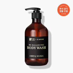 Gel de Ducha Hidratante y Reequilibrante 500ml Líquido para la Limpieza Corporal - Product Image 1