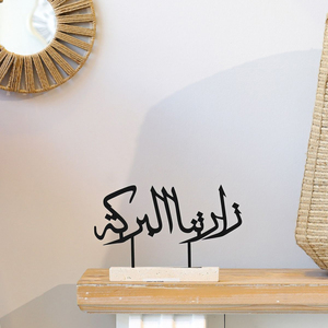 การเฉลิมฉลองวันอีดและการตกแต่งในเดือนรอมฎอนของชาวมุสลิม ของตกแต่งบ้านมุสลิม ของตกแต่งโต๊ะวันอีดมูบาร็อก ของตกแต่งรอมฎอน - Product Image 2