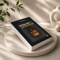 Impresión de Libros Sagrados de Primera Calidad |   Proveedor de Impresión de Biblias, Coranes, Textos Religiosos y Libros de Culto Personalizados