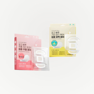 ผลิตภัณฑ์ดูแลผิวหน้าจากเกาหลี DeomaPerm Vita Active Microneedle Patch Plus 3 แผ่น 1 กล่อง สำหรับบริเวณรอบดวงตา/ร่องแก้ม 6 แผ่น - Product Image 1