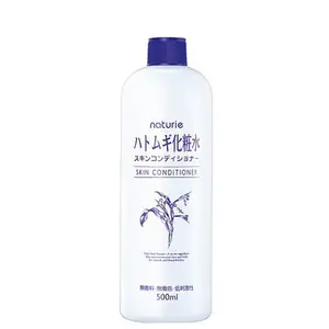Made in Japan marchio giapponese di altissima qualità Imju Naturie Hatomugi lozione per la cura della pelle balsamo Toner 500ml LAll supporto per il tipo di pelle
