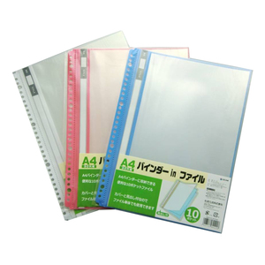 A4 30 anelli fogli di ricarica da 10 confezioni di carta e supporti per la categoria di prodotti - Product Image 1