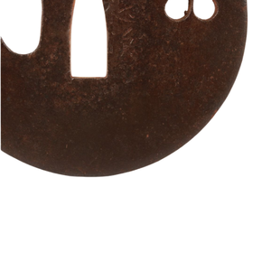 Protector de Espada Japonés del Período Edo, Tadashige, Hierro, Diseño Tallado de Sakura (Flor de Cerezo), Tsuba Redonda de 7.20cm X 7.21cm - Product Image 4