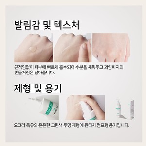 Sérum pour la peau SeraCare, produits de soin ultra-concentrés pour le visage, soin de la peau, para cara, pour le visage, perawatan kulit - Product Image 6