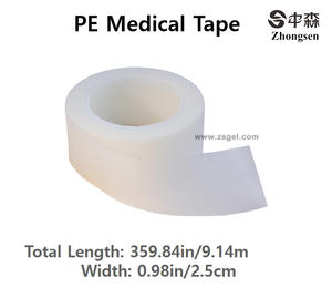 الشركة المصنعة OEM ODM شريط ورقي طبي شريط سيليكون لون البشرة - Product Image 3