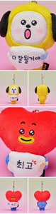 Llavero Musical de Peluche BT21 CHEER-UP - Idioma Coreano, Todas las Edades, Estado de Ánimo del Día - Product Image 4
