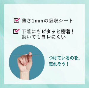 Protège-slips KAO Laurier Kirei Style 14cm sans parfum, 72 unités, fabriqués au Japon, surface douce pour un confort optimal, vente en gros, hygiène féminine. - Product Image 5