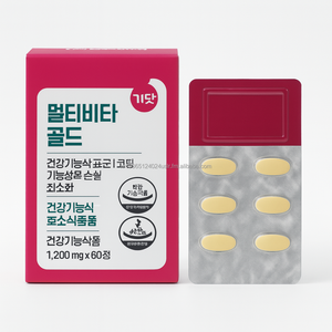 Comprimés de Chardon-Marie Silymarine 130mg à Enrobage Entérique, 30 Unités, Extrait Végétal Naturel, Vitamines pour le Soutien Hépatique Adulte, OEM Corée - Product Image 1