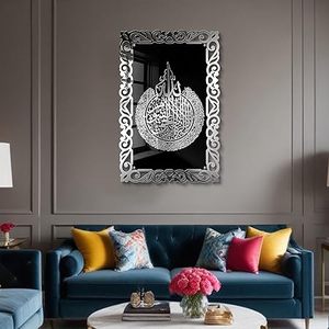 3 Layer Islamic <b>Acrylic</b> Wall Art Golden <b>Mirror</b> Shine Laser Cut Ayatul Kursi Rectangle Home Decoration Modern Glam Design - Product Image 4