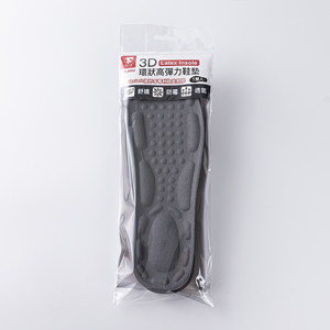Semelle intérieure en latex 3D avec soutien de la voûte plantaire et amorti - Product Image 1