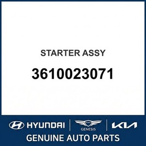 มอเตอร์สตาร์ทใหม่สำหรับ Sportage รุ่น 3610023071 - Product Image 1