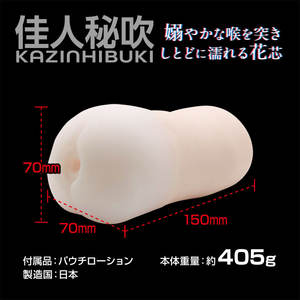 Los Mejores Masturbadores Masculinos de Japón, Modelo P28-02, Vagina de Bolsillo Hermosa de 360 Grados, Calidad Fantástica, Marca Kougei Ltd - Product Image 2