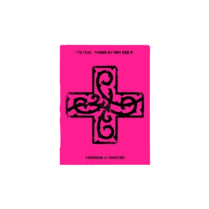 TXT A MOMENT OF STILLNESS IN THE THORNS (WEVERSE) ÁLBUM DE KPOP MÁS VENDIDO EN COREA - Product Image 1