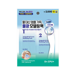 Dr. C.P.U 60g + 6g Crème Modelante Éclat Masque Modelant Visage et Corps - Product Image 1