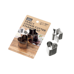 Paquete de 2 cortadores de galletas Fancy Star and Heart para hornear creativos con herramientas para galletas - Product Image 1