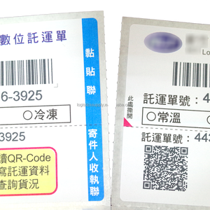 Étiquettes logistiques d'impression numérique avec code QR et code-barres pour le suivi des envois - Product Image 2