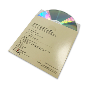 Servicio de Replicación de CD de Álbumes Musicales con Impresión Offset Personalizada y Empaque Ecológico en Funda de Cartón - Product Image 3