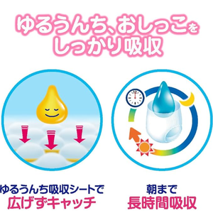 Nouvelles couches pour bébé Kao fabriquées au Japon, faciles à utiliser, en coton tissé uni, grande respirabilité, bande anti-fuite Aliform, NB 82 - Product Image 4