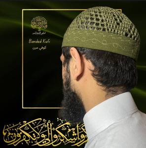 Chapeau de prière musulman en gros d'usine, casquette Kufi gaufrée, chapeau Koofi pour homme 100% coton respirant en maille, fabricant du Bangladesh - Product Image 4
