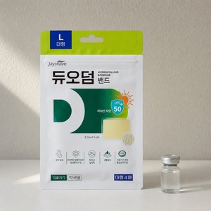 Pansements hydrocolloïdes humides DuoDERM grand format, 4 pièces, pour pharmacies et hôpitaux, pansements pour plaies, fournitures médicales et pharmaceutiques - Product Image 6