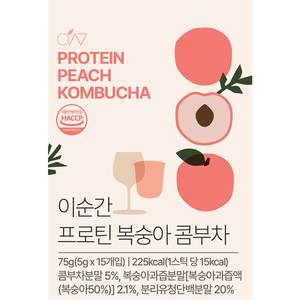 [At This Moment] Protein Kombucha Fermented <b>Tea</b> <b>Apple</b> Plum Peach Shine Muscat for Daily Wellness and Vitality - Product Image 3