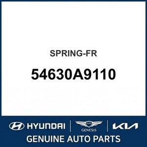 เซโดนา นิว ลีฟ แอนด์ คอยล์ สปริงส์ 54630A9110 - Product Image 1