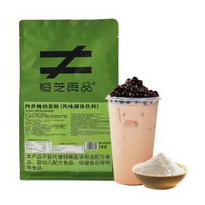Bán chạy 1kg Bột Trà Sữa Vị Taro <span class=keywords><strong>3</strong></span> trong <span class=keywords><strong>1</strong></span>, Bột Trà Sữa Hòa Tan Ngay, Cung Cấp Từ Nhà Máy, Nguyên Liệu Nước Uống Có Hương Vị - Product Image 3