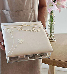 Boîte de rangement en tissu brodé bohème avec couvercle, 4 compartiments, récipient alimentaire rectangulaire, design multifonctionnel, cadeau pour l'Aïd - Product Image 2